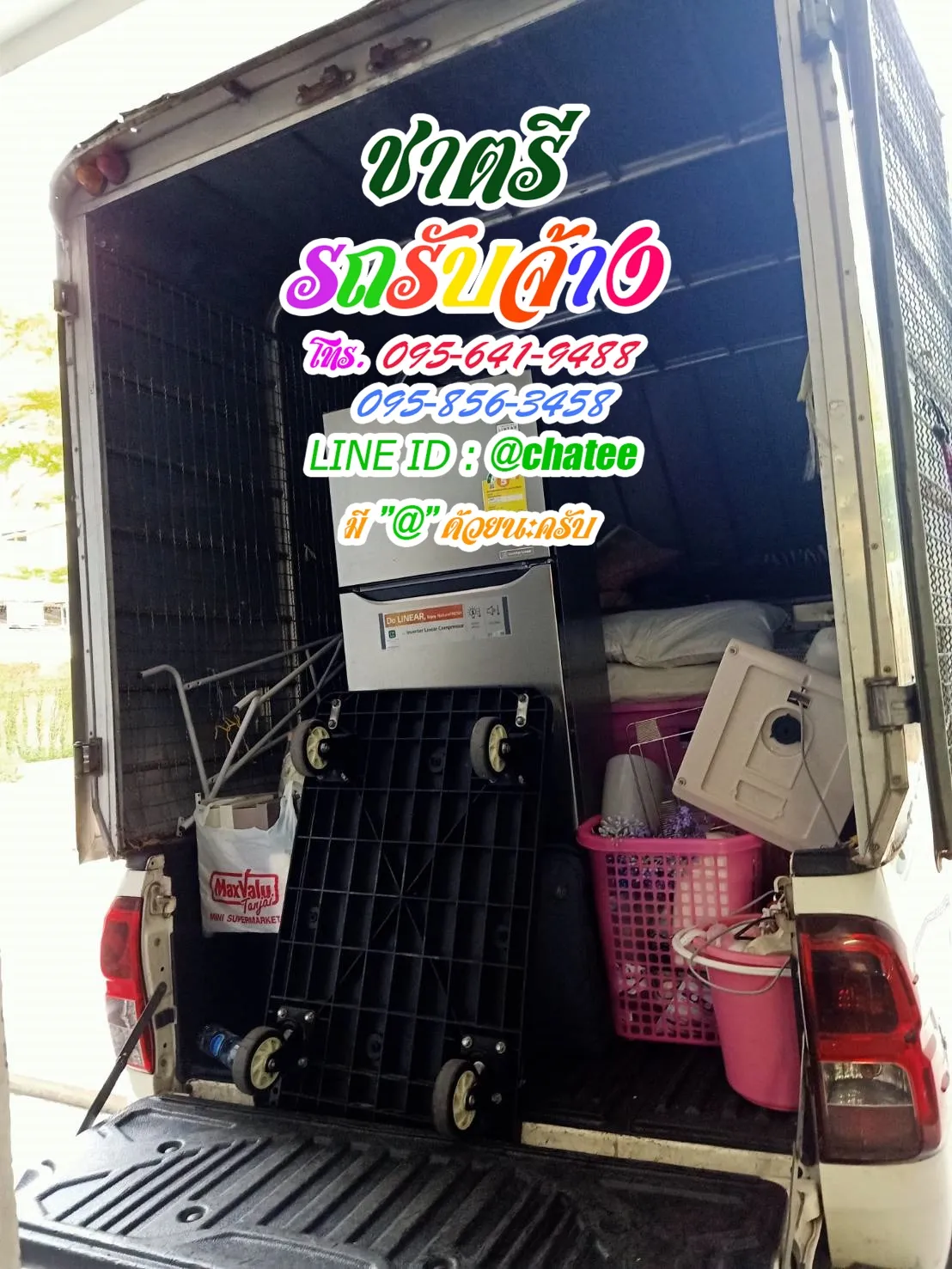 รับจ้างขนของย้ายบ้านอ่อนนุช17และเช็คราคารถรับจ้างปากช่อง