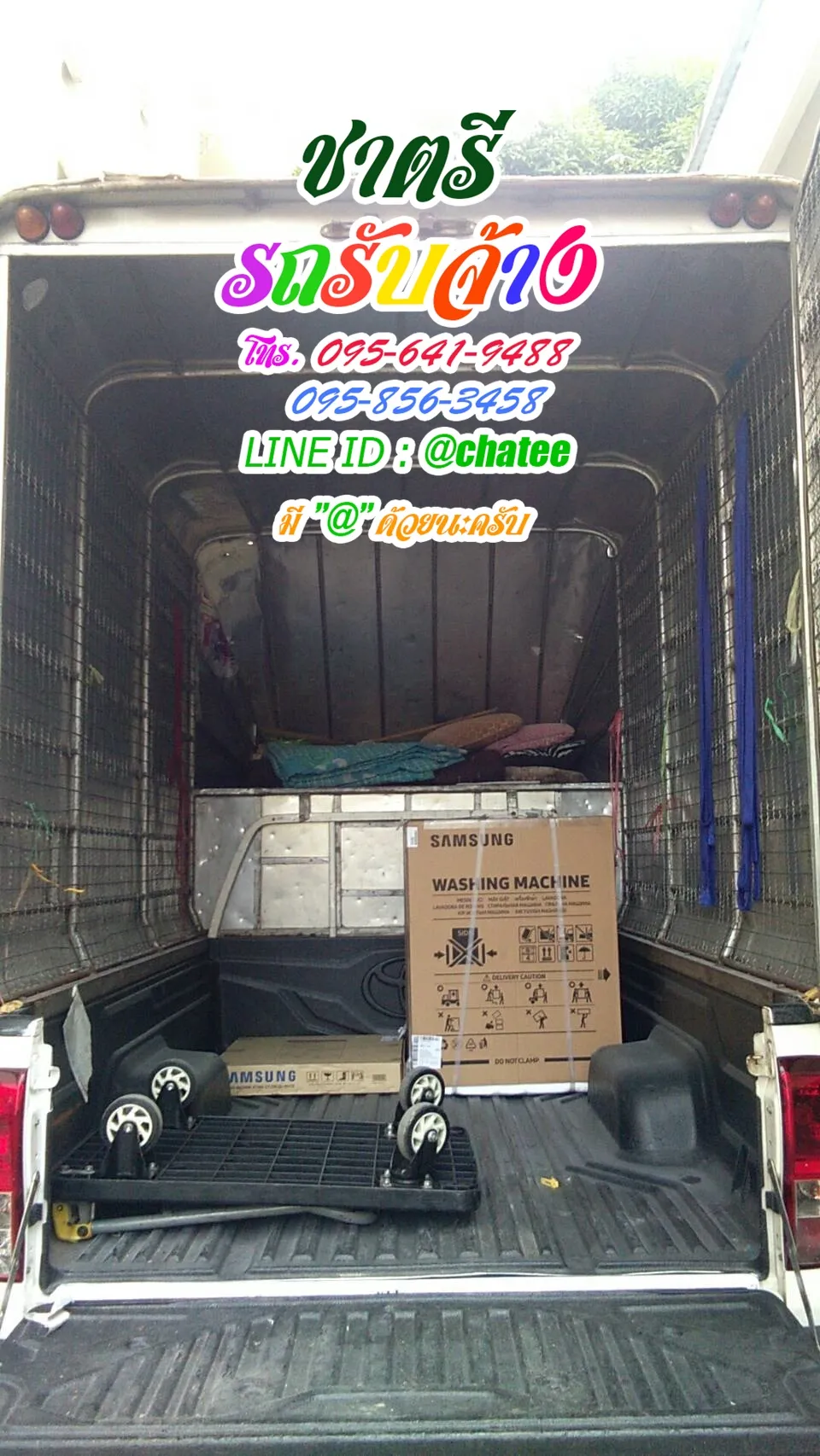 ราคารถรับจ้างขนของติวานนท์และรถรับจ้างย้ายบ้านลําลูกกาคลอง4