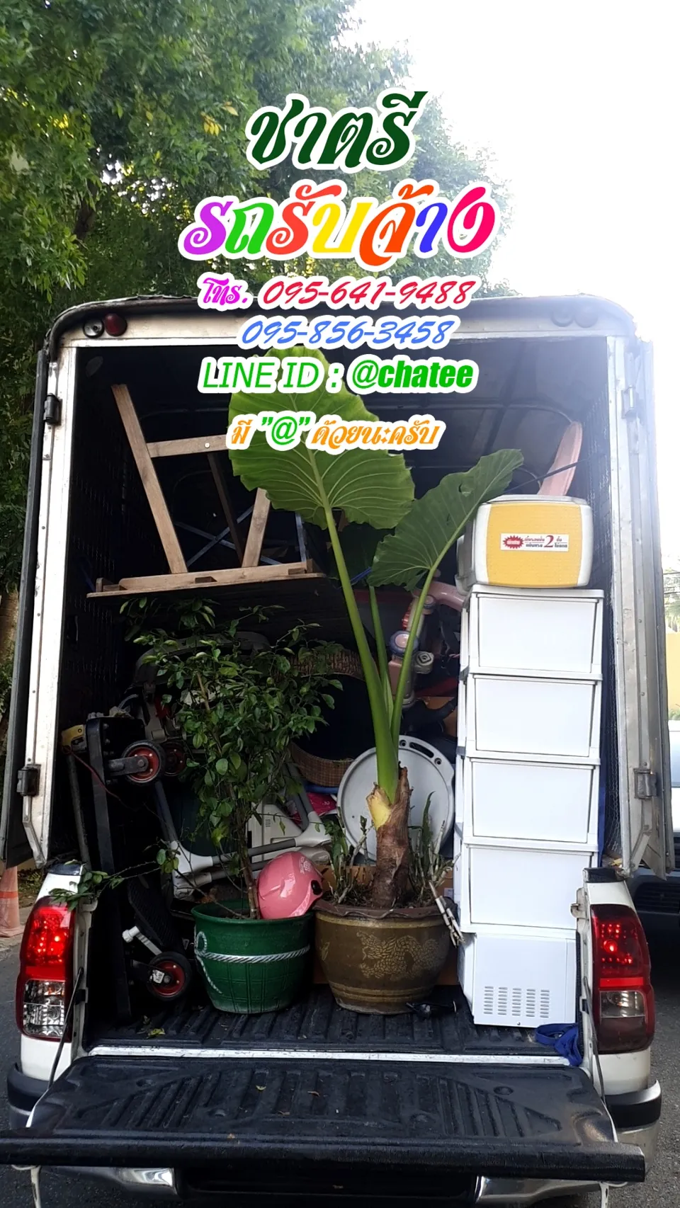 ราคารถรับจ้างขนของเมืองนนท์และรถรับจ้างทั่วไปสุขุมวิท11