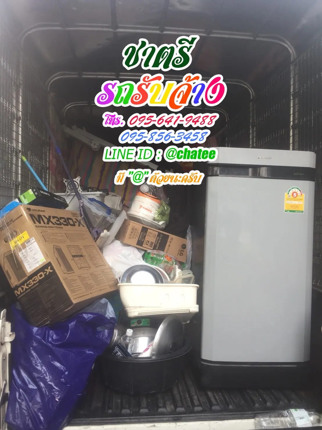 รับจ้างขนของย้ายบ้านประดิพัทธ์สะพานควายและรถรับจ้างกบินทร์บุรี