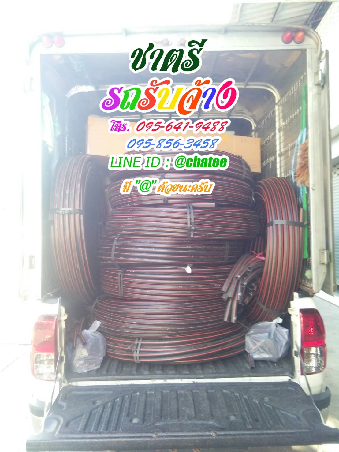 หารถรับจ้างขนของโพธิ์แก้วและรถรับจ้างย้ายของเทียนทะเล28