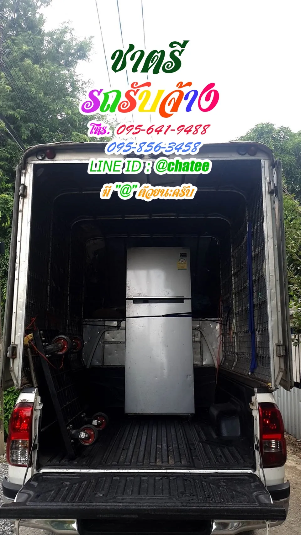 รับจ้างขนของย้ายหอพัทยาเหนือและเช็คราคารถรับจ้างพัฒนาการ53