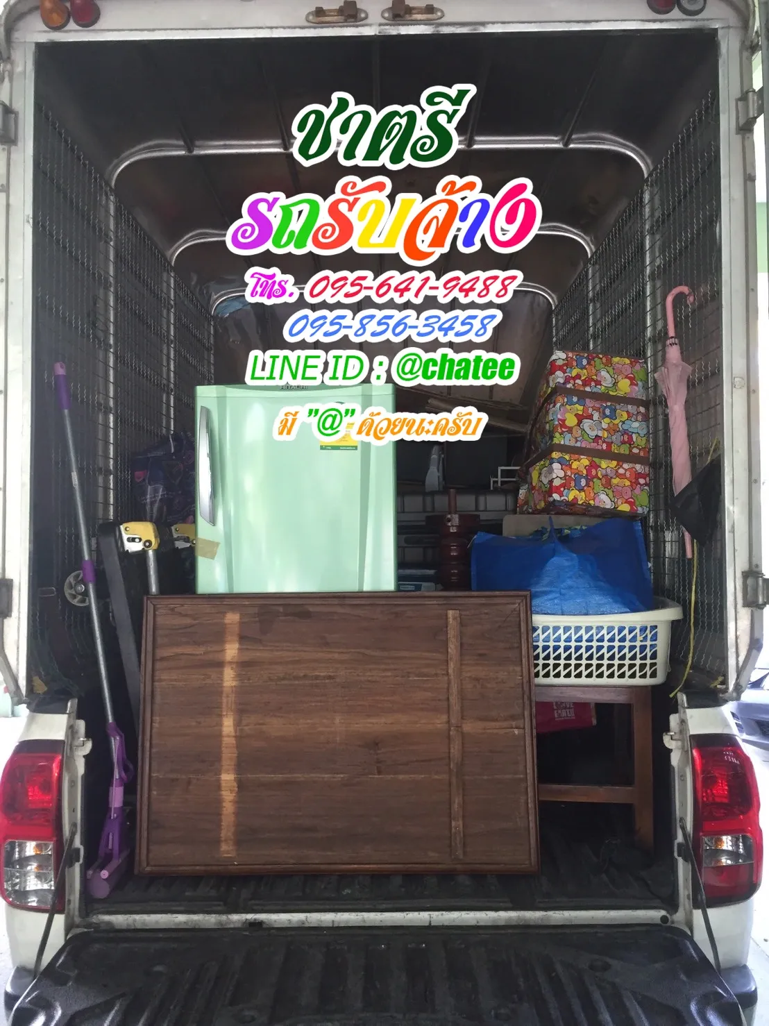 รถรับจ้างทั่วไปศรีด่านและรถจ้างขนของศรีด่าน22