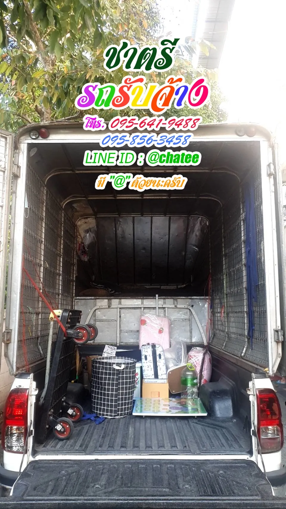 รถจ้างขนของบ้านโพธิ์และรถรับจ้างย้ายของสุขุมวิท50