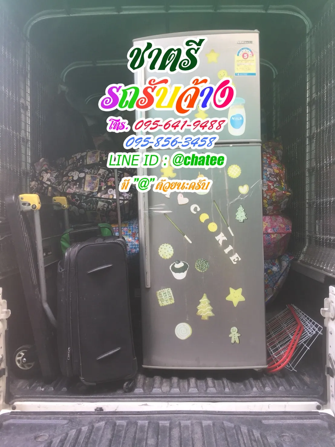 ราคาจ้างรถขนของสุขุมวิท93และรถรับจ้างย้ายบ้านปทุม