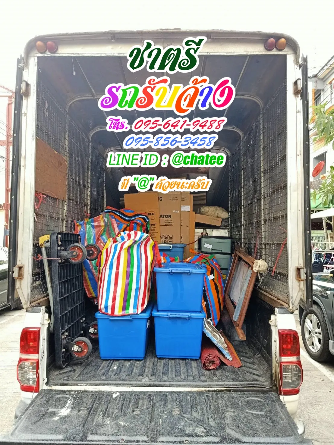 รถรับจ้างพุทธมณฑลสาย4และหารถรับจ้างขนของประชาสงเคราะห์14