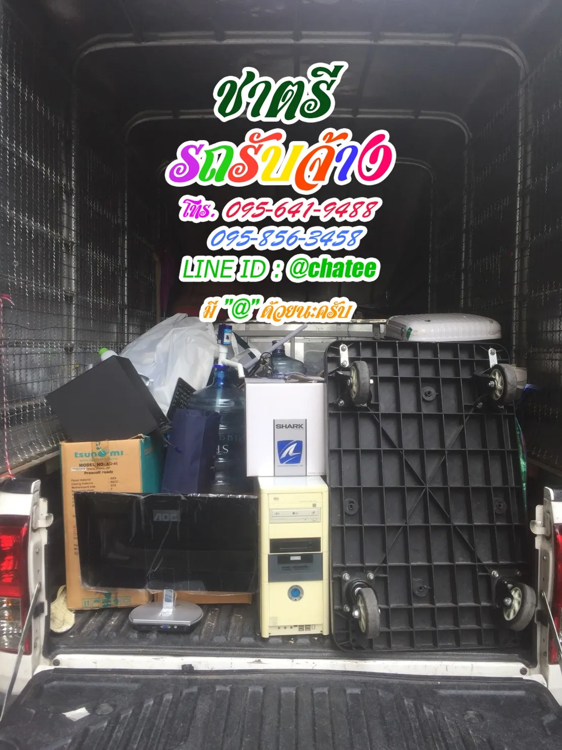 รถรับจ้างขนของสะพานพุทธและราคาจ้างรถขนของพูลเจริญ