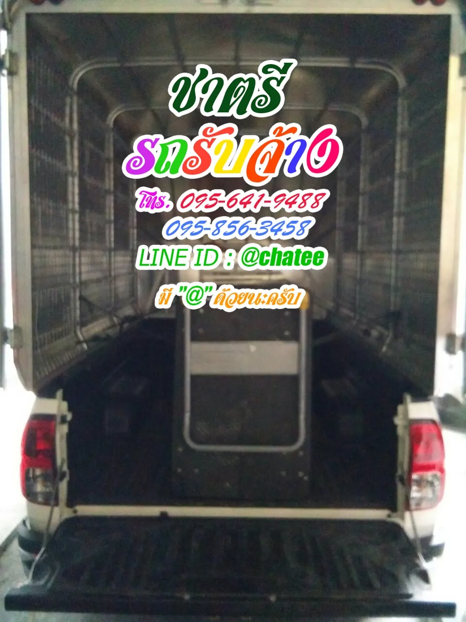 ราคาจ้างรถขนของสีลมและรถรับจ้างย้ายบ้านสนามบินดอนเมือง