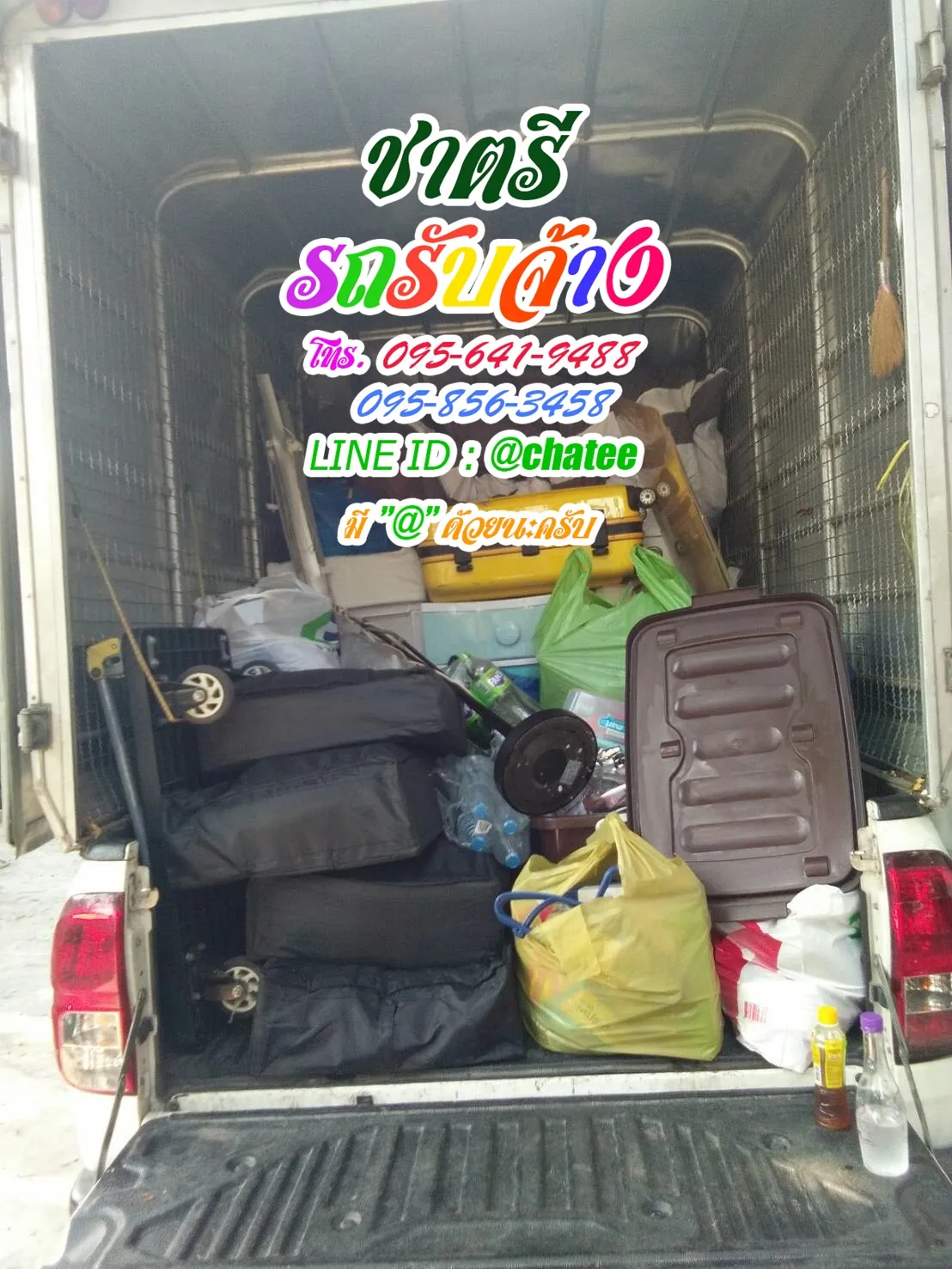รถรับจ้างขนของสุขุมวิท48และเช็คราคารถรับจ้างพิดโลก