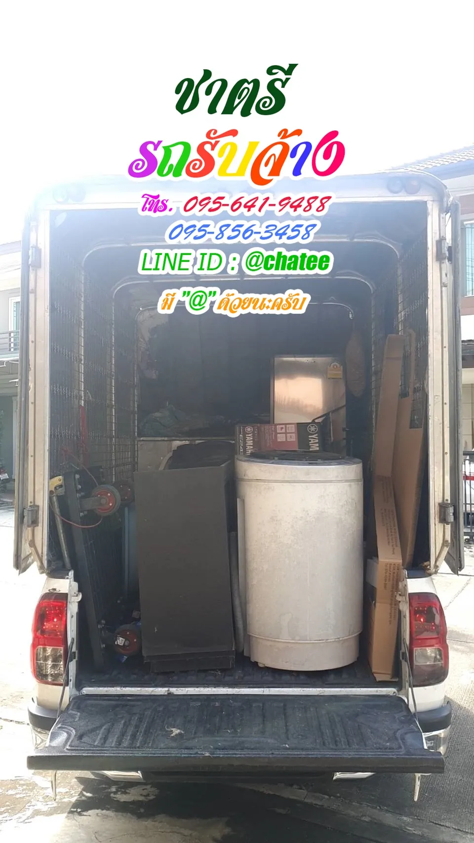 รถรับจ้างย้ายของสนามบินดอนเมืองและรับจ้างขนของเพชรเกษม77