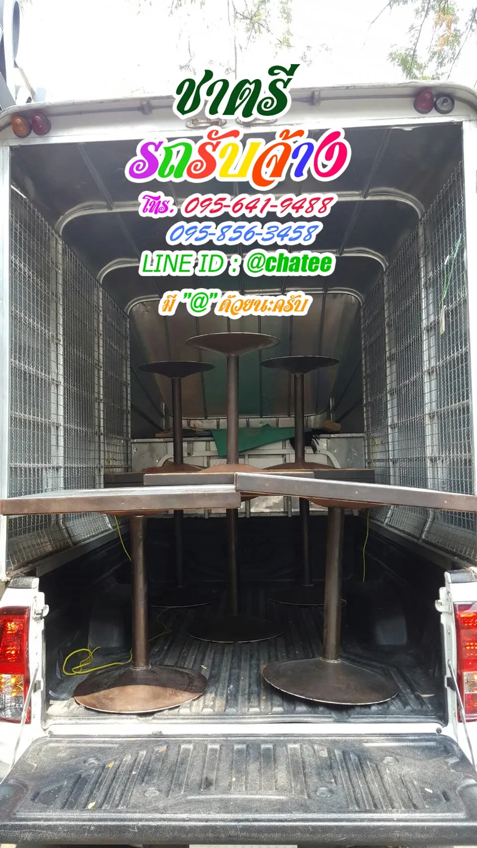หารถรับจ้างขนของสาย3และรับจ้างขนของสกลนคร