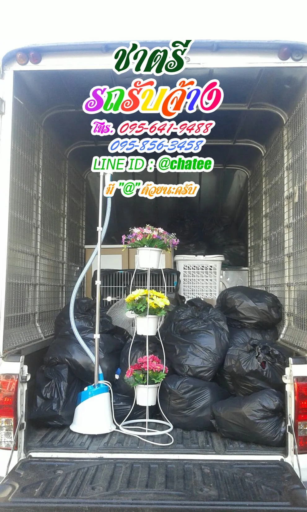 รถรับจ้างขนของลาดพร้าว64และรับจ้างขนเฟอร์นิเจอร์ลาดพร้าว130