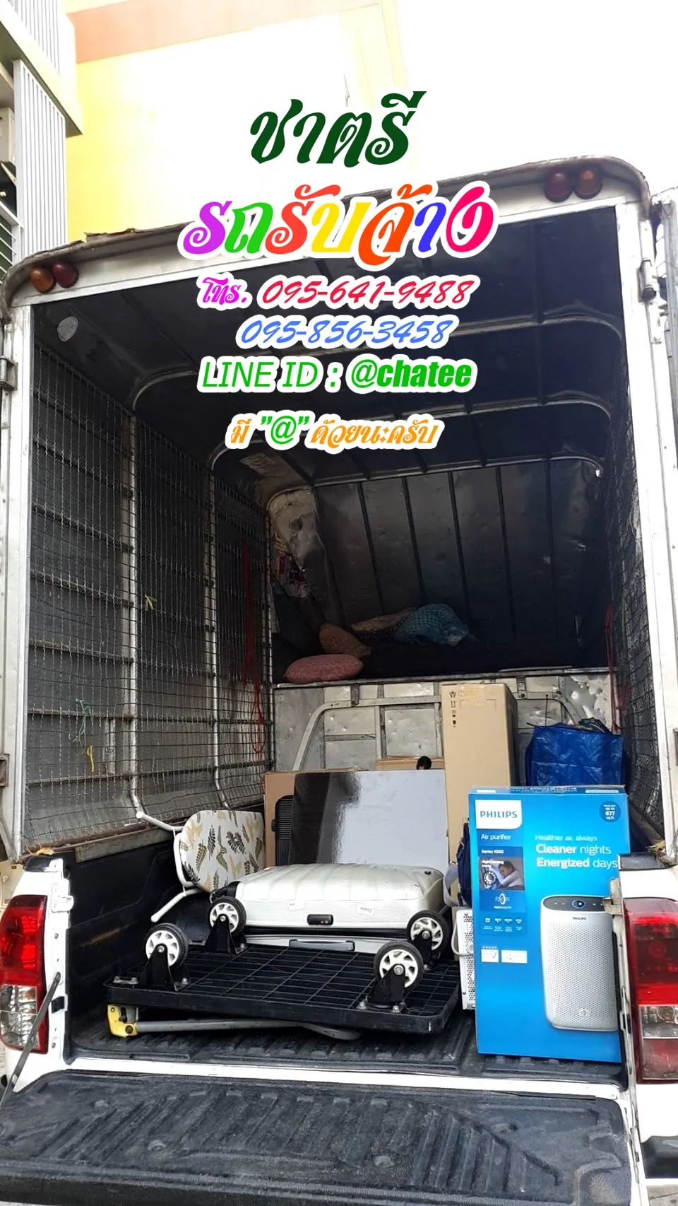 ค่าจ้างขนของบางชือและรถรับจ้างย้ายบ้านสุขุมวิท11